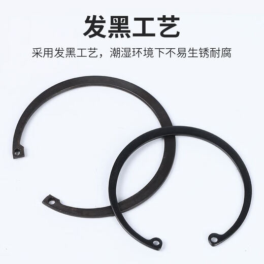 YWZR孔用弹性挡圈50锰GB893国标定制内卡C型卡簧卡环圈8-200挡圈 12200只