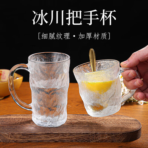 Summer hot style ins style glacier pattern glass cup with handle high-looking drinking cup men and women tea beer cup handle glacier cup short style 250ml 1 piece