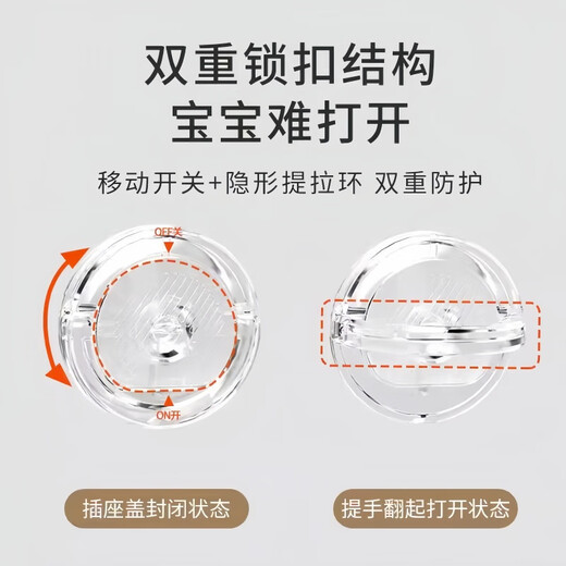 JCZS德国儿童防触电插座保护盖婴儿宝宝插头插孔安全塞插板开关电源保 【德国品质】6个装 透明【升级pc阻燃 耐高温更