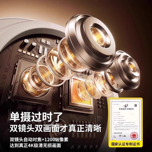 
Dakurui camera home surveillance camera intelligent AI800W ultra-high definition remote dialogue monitoring mobile phone wifi home indoor monitor 360 degrees without dead angle with night vision [single lens] 8 million high-definition night vision + 15-day loop video card