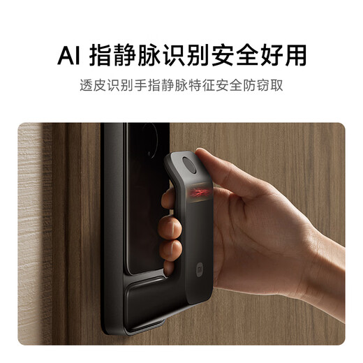 Xiaomi serrure de porte intelligente 2 veine de doigt version améliorée empreinte digitale veine de doigt oeil de chat serrure à code visuel serrure électronique