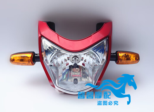 芒芒适用隆鑫劲隆摩托车配件LX15052D山地途悦JL15051E前大灯导流 黑色导流罩