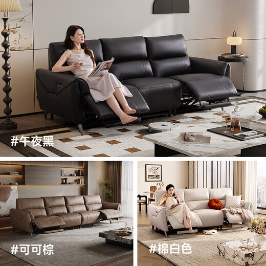 Chivas Regal (CHEERS) first class leather sofa electric function zero wall sofa Chivas Regal 30268 Maillard|Brown 2.65m