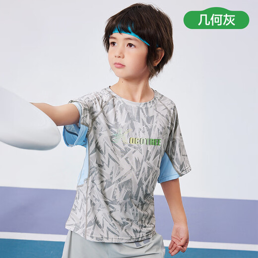 KocotreeKK tree children's quick-drying clothes for boys and girls short-sleeved cool T-shirt summer moisture-absorbent sun protection sports top 2025 new geometric gray 140