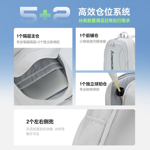 KAWASAKI川崎特香包羽毛球包学生双肩背包书包男女款运动2025新款男女通用