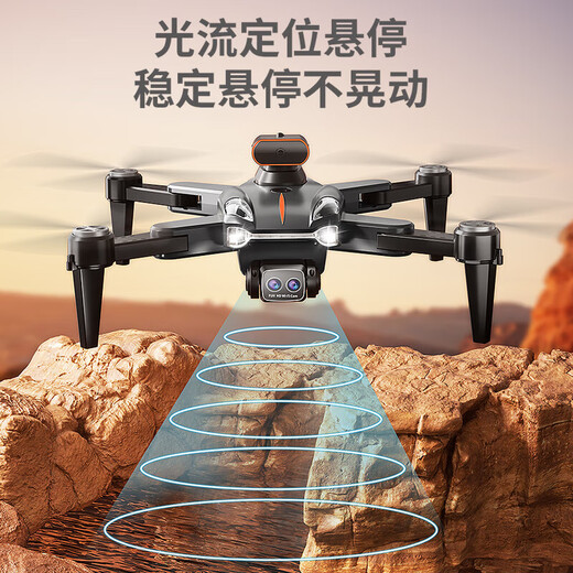 
2025 new Xinjiang-class internet celebrity drone high-definition professional aerial photography beginner primary school students and children's entry-level remote control aircraft 8k ultra-long battery life intelligent remote control aircraft adult professional 8K dual camera - ultra-long battery life [one-click return + obstacle avoidance + optical flow positioning] play in five years and free replacement without limit - 2 batteries