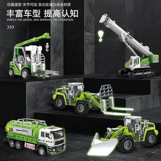 Kari Shark Alloy Engineering Vehicle Excavator Snow Plow Toy Boy Set Simulation Children's Model Crane Mixer Truck Crane Green Luxury Alloy Combination Engineering Vehicle 12 Models