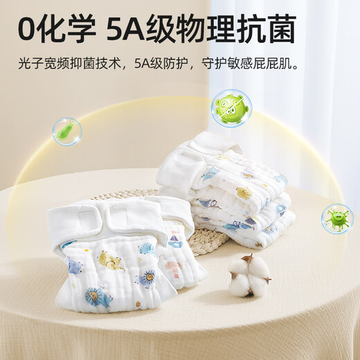煦凛日本婴儿尿布纯棉可水洗防漏尿透气纱布芥子兜布戒子新生宝宝专用 【月光白】12层高密度纯棉 10片装 M【适合0-5个月】5-10斤
