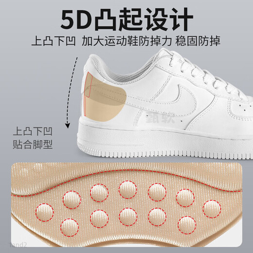 Leather shoes half size pad, anti-wearing feet, invisible heel stickers, anti-falling, adjustable shoe size, shoe size change, small artifact, heel anti-wearing, 2 pairs - anti-wearing feet, black丨3mm