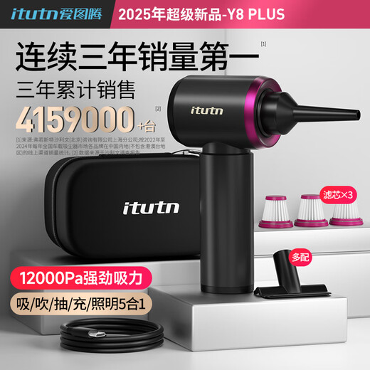 Love Totem itutn car vacuum cleaner wireless large suction blow-suck dual-purpose car handheld vacuum cleaner small mini portable vacuum cleaner home computer desktop dust removal