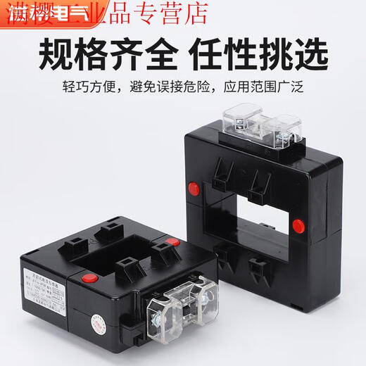Jinxi open current transformer separation/opening three-phase AC square hole DK-80*40 copper bar DK40*30100/5A