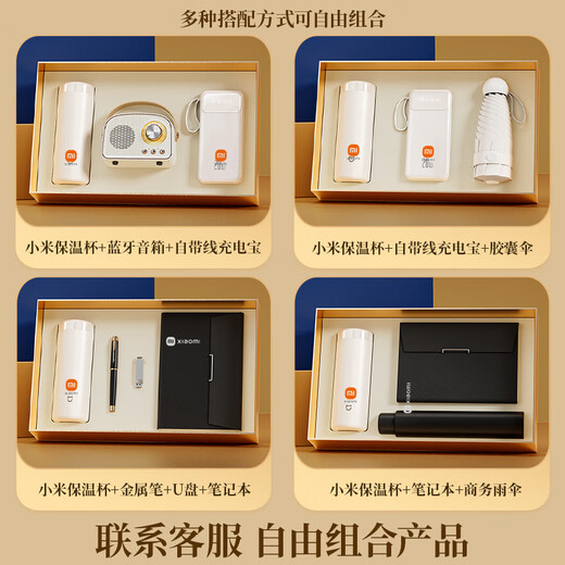 Zwerg Kingdom Business Souvenir Geschenk Geschenke Logo Thermos Cup Geschenkbox Geschenke zum Jubiläum der Kunden Feier der Mitarbeiter Xiaomi Thermos Cup + Metallstift + USB -Laufwerk + Notizbuch