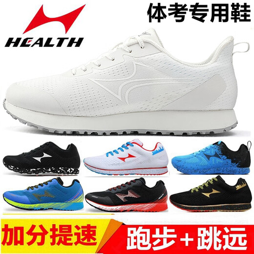 Hailes 6699 Спортивные экзамены для спортивных экзаменов для студентов.