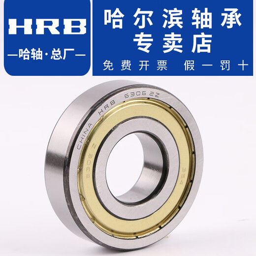 轴承  6226 6228 6230 6232 6234 6236 6238 6240 6244 6 6234 其他