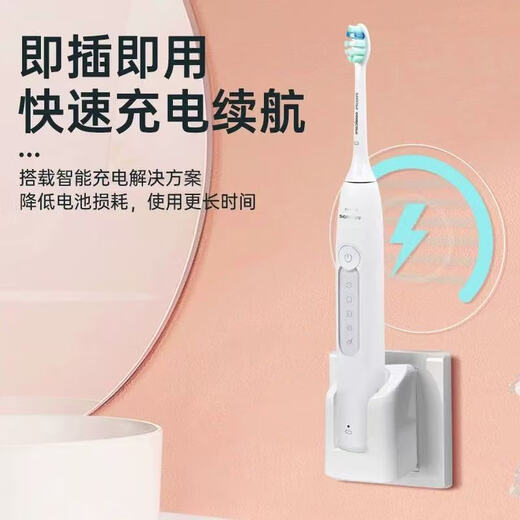 Aidamo an Philips Electric Toothbrush Ladegerät Diamond 1 Serie/3 Serie/7 Serie Pro/HX5070/HX3892 Basis -Sound -Wellenzahn -Zahnbürste Wireless Induktion Direkter Stecker Ladung Basis Philips Diamond Zahnbürste Ladebasis [Wall Plug]