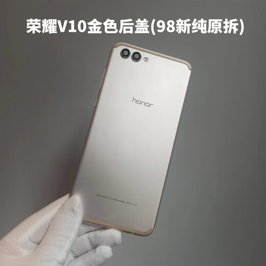 Original disassembled back cover Honor V10 original disassembled back cover Original mobile phone battery back cover Mid-frame casing Honor V10 golden back cover (98 new pure original disassembled) casing