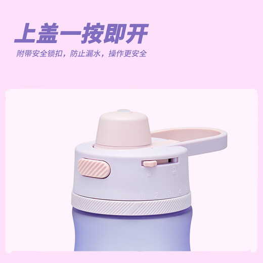 Thermos Tritan plastic summer sports water cup for men and women large capacity cup birthday gift TCSU black 780ml