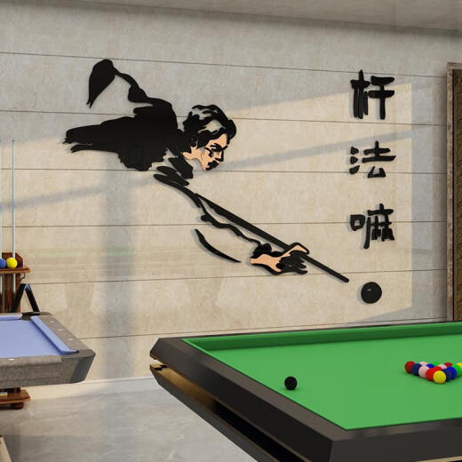 SANQIHU BILLIARD HALL Room Decoración de la pared de la pared Fondo de la imagen Palabra de pared Adornos de la pantalla de Internet Suministros del póster del club de celebridades 16859 Método del polo - Black + Skin Color pequeño