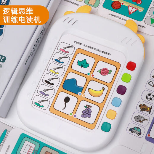 Zhongjieming Toys Zhongjieming Spielzeug Kinder Logik-Denkweise Training Maschine Intelligente Lernmaschine Frühaufschuldung Baby Puzzle Audio Point Reader 1-3 Jahre alte Junge, die 372 Logik Fragen berechnet