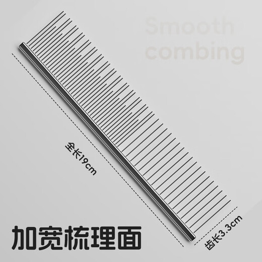 POPOCOLA cat comb, cat comb, pet removal of floating hair, knotted steel comb, special cat hair comb for puppet long-haired cats