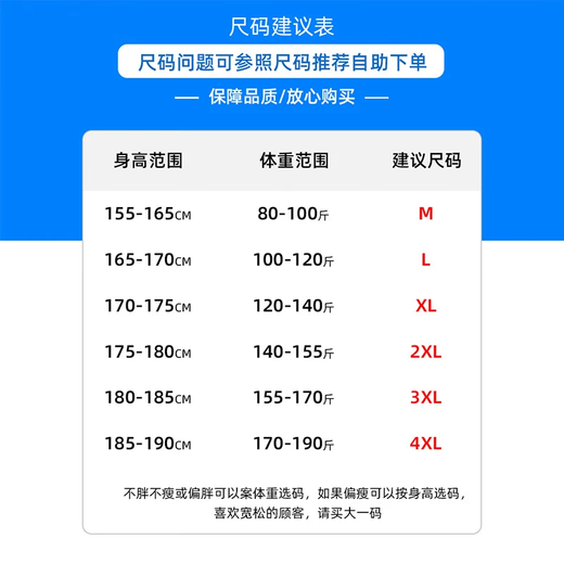 真维斯（JEANSWEST）休闲裤男夏季薄款西裤男士长裤冰丝裤凉感男生宽松直筒运动九分裤