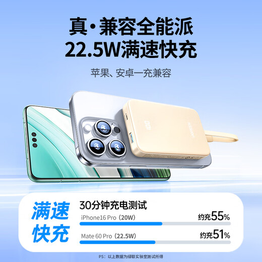 Greenlink 3C certified, can be used on airplanes, power bank comes with 22.5W fast charging 10000 mAh large capacity portable power bank, suitable for Apple 17/16/Huawei/Xiaomi
