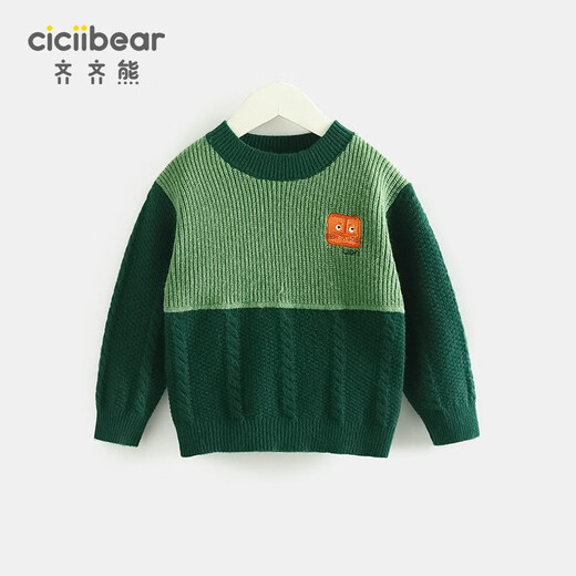 齐齐熊（ciciibear）宝宝毛衣春款男女童针织衫儿童春线衣婴儿打底毛衣 丁香兰 80