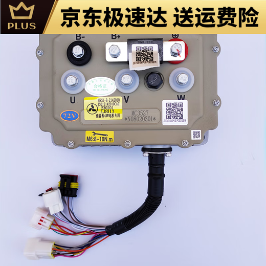 鸿日S1电动车3527/3528英博尔控制器U8红豆控制器控制器 3527控制器