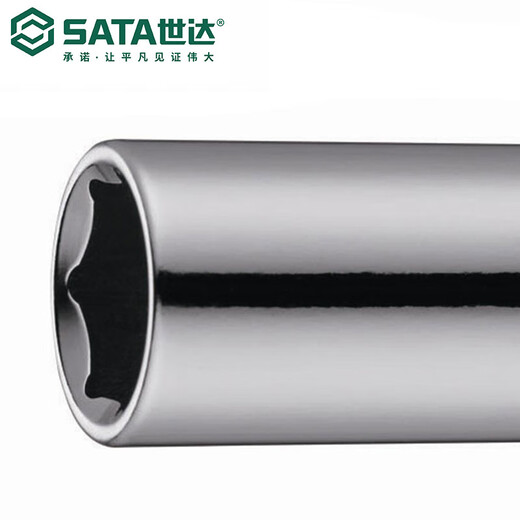 世达Sata/10MM系列6角长套筒12401-12415头子附件五金工具 12401 8MM