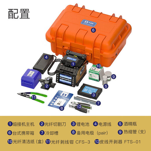 JILONG吉隆KL-520光纤熔接机 全自动光缆皮线尾纤熔纤机R