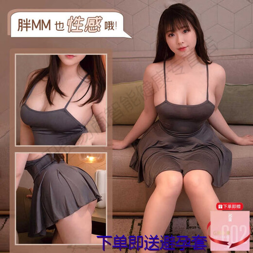 霏慕赠避孕套大码胖mm情趣内衣冰丝吊带裙性感纯欲睡衣调情诱惑装6625 灰【吊带裙+T裤】 加大 【建议体重120-160斤】