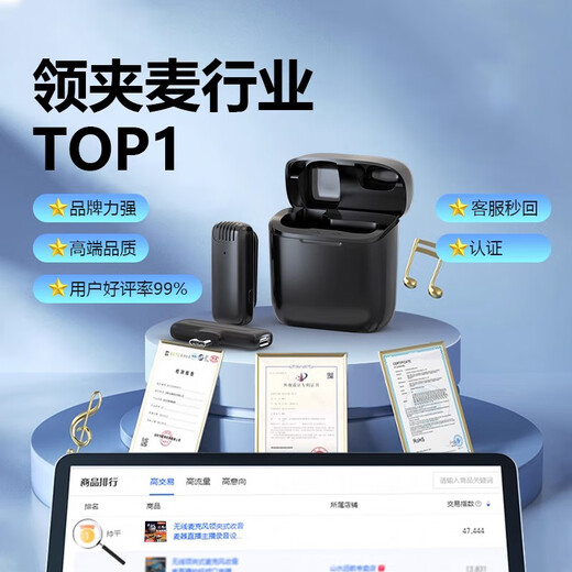 Linglian's best-selling 1 million+ wireless lavalier microphone for live broadcast equipment, a full set of radio microphones for noise reduction, dedicated for anchors to shoot videos, one-to-two Type-C, one-to-two, suitable for Android phones/Apple 15, deep noise reduction丨ultra-clear radio