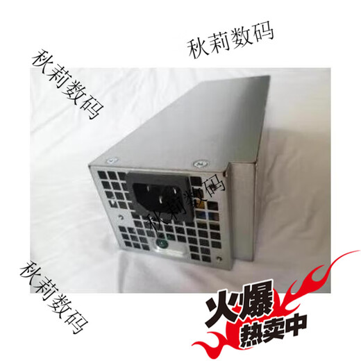戴尔成就 Vostro 3881 3671 3681 3888 5090 3267台式机电源 全新360W