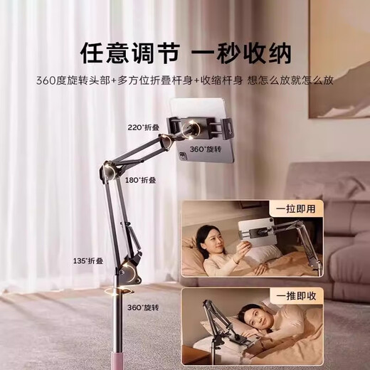 Lisen (LISEN) tablet stand ipad mobile phone stand floor-standing lazy universal universal support stand mobile phone live broadcast special desktop overhead shot large lamp rack