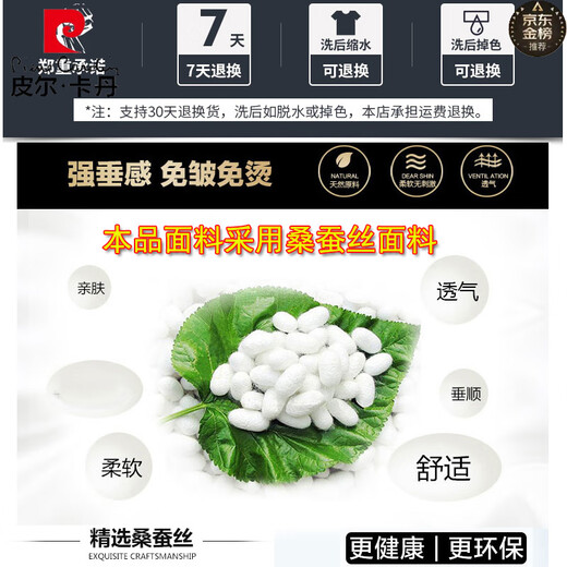 皮尔卡丹（pierre cardin）桑蚕丝休闲裤夏季男士条纹格子真丝中老年高腰宽松商务正装男裤 9901藏蓝 M 29码腰围2.2尺=73C
