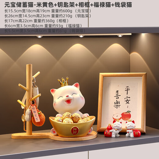 Yunya Lucky Cat Wohnzimmer Eingangsaufbewahrungsschlüssel und wohlhabende Ornamente für Hauseinrichtungsdekorationen bewegte Geschenke Yuanbao Rettung Katze + Holzrahmen + Fotorahmen + Ballon Katze 2 Katzen