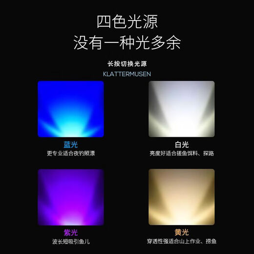 LAMPE LASER LASER OEMG STRONGE LEILLE Pêche à la nuit haute puissance Équipement de pêche sauvage vif plate-forme lumineuse bleue pêche violette lampe lumineuse violette à quatre légers lampe de pêche à la batterie longue durée de vie / imperméable à deux sources légères [Puliang 856L] Réglage de vitesse unique