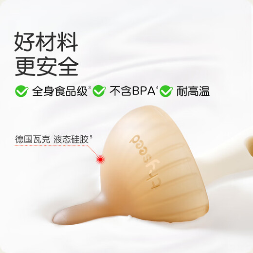 世喜牙胶婴儿口欲期0-3-6个月以上小蘑菇防吃手宝宝安抚磨牙硅胶咬棒