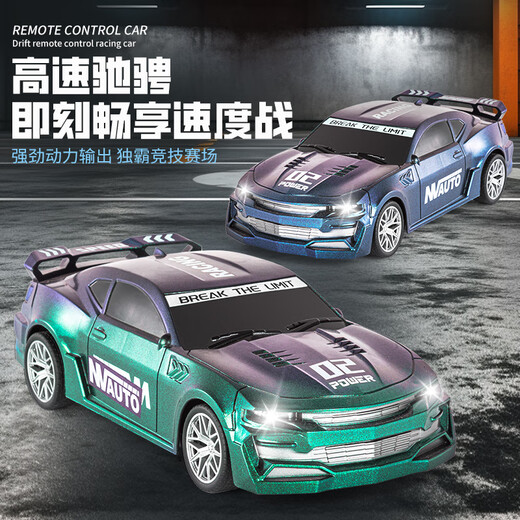 Zhouke 25 remote control cars for 1-3 years old, rechargeable version, wireless racing car, driftable, small electric children's electric car, gradient green Camaro remote control sports car, 1 high-endurance lithium battery + remote control battery