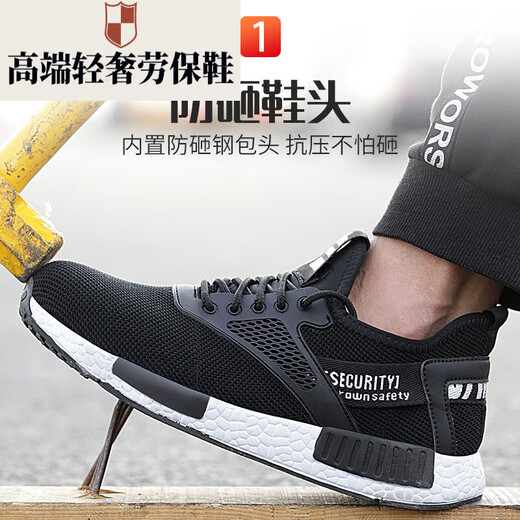 代尔塔高端轻奢新品劳保鞋男夏季款EVA轻便飞织防砸防穿刺耐磨安全鞋防 9928夏款大网 45