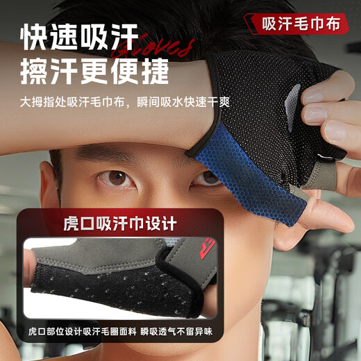 XTEP Fitness Cycling Half Finger Gloves for Men and Women Summer Thin Outdoor Sports Mountaineering Bike Shock Absorbing Anti-Slip Gloves