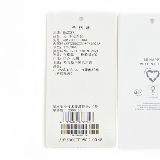 HAZZYS Men's 2025 Autumn New Wool Blended Jacket Zipper Stand Collar Knitted Cardigan Men's ABYZD0CCDD8 Gray GE L (175/96A 48)