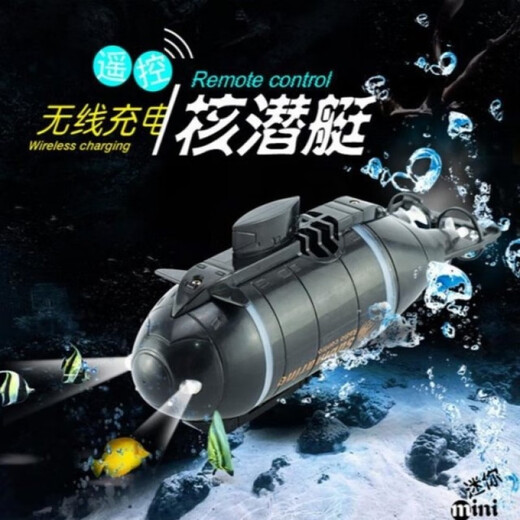 达闻西遥控潜艇摄像头 儿童电动六通无线遥控迷你潜水艇模型男孩竞技戏 遥控潜水艇(黑灰) 官方标配