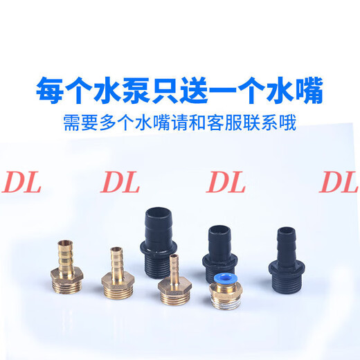Tiannan Brothers Riqiang Water Rhinestone Water Pump Micro Small Water Pump 220V Household Small Pump Circulation Cooling SN6629 ZTO Express 75 Watt Black Model 8mm Water Pitch