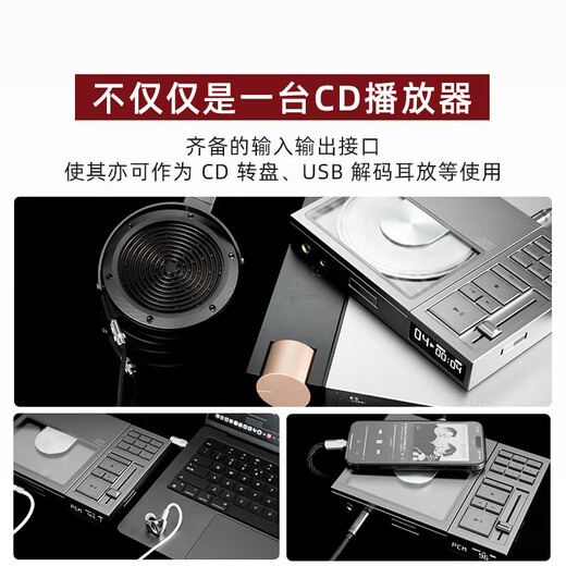 DUNU CONCEPT R portable CD player record player turntable balanced decoder amp desktop HIFI audio fever player fully discrete R2R retro CD player CD player small quantity in stock, quick delivery when ordering