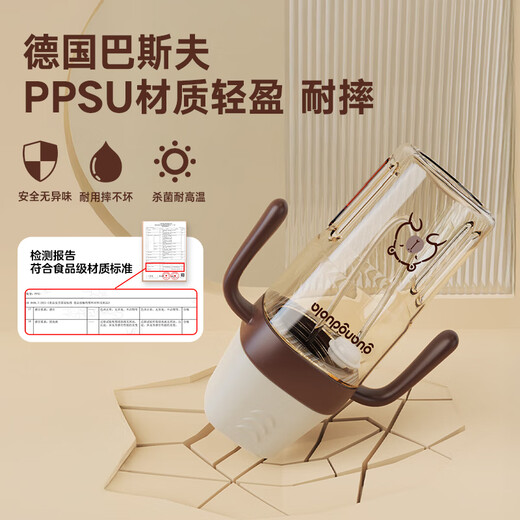 
Guangduola Straight Drinking Straw Bottle PPSU Study Drinking Cup June 1 year old and over 1-2-3-6 year old baby drinks buffalo milk cup 300ml