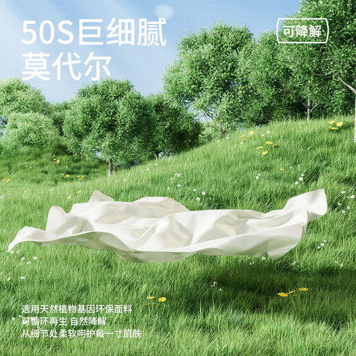 COCO SMART儿童内衣6-12岁初发育期小学生打底背心一阶段青少年女童少女文胸