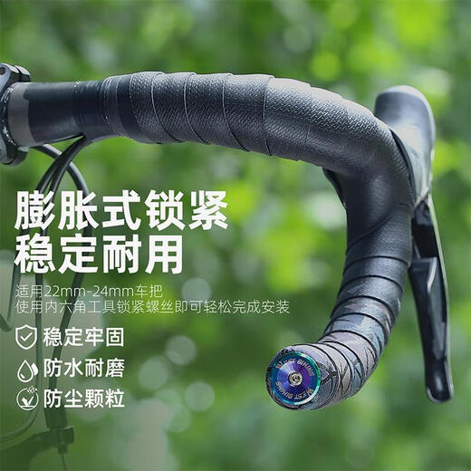 Giant is suitable for Giant mountain bike expansion locking handlebar plugs. Colored aluminum alloy road bike handlebar plug accessories, purple (with wrench)