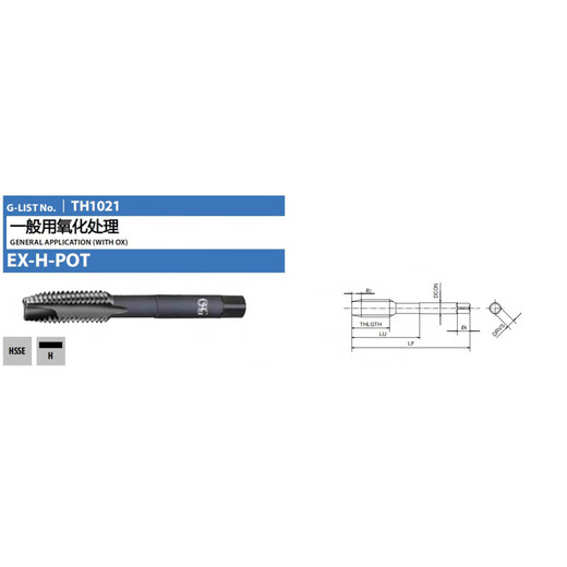 日本进口先端机用丝锥H-POT加长丝攻EX-LT含钴镀钛不锈钢专用 OH3 M14X1.5  16751