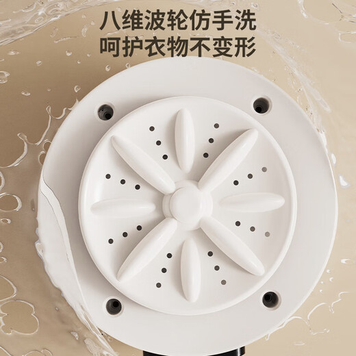 Underwear laundry cup fully automatic washing machine mini wireless portable socks washing underwear special artifact small wireless portable installation-free obsidian black 8-dimensional pulsator cleaning + blue light antibacterial